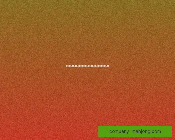 梅西第八次荣膺世界足球先生创历史新纪录助力足球荣耀再登巅峰